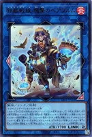 【遊戯王】ウルトラレア◇鉄獣戦線 塊撃のベアブルム