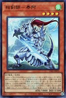カードを買う/遊戯王/特殊セット/COMPLETE FILE - 白の物語