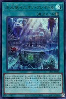 遊戯王OCGデュエルモンスターズ COMPLETE FILE －白の物語－」が