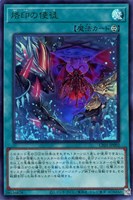 カードを買う/遊戯王/特殊セット/COMPLETE FILE - 白の物語 カードを買う/遊戯王/特殊セット/COMPLETE FILE - 白の物語