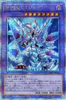 カードを買う/遊戯王/特殊セット/COMPLETE FILE - 白の物語