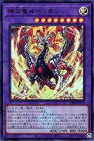 カードを買う/遊戯王/特殊セット/COMPLETE FILE - 白の物語