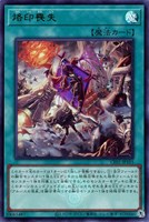 カードを買う/遊戯王/特殊セット/COMPLETE FILE - 白の物語