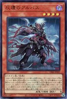 カードを買う/遊戯王/特殊セット/COMPLETE FILE - 白の物語