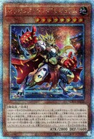 カードを買う/遊戯王/特殊セット/COMPLETE FILE - 白の物語