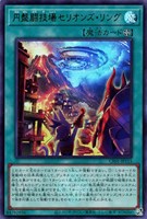 カードを買う/遊戯王/特殊セット/COMPLETE FILE - 白の物語