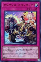 遊戯王OCGデュエルモンスターズ COMPLETE FILE －白の物語－」が