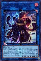 【遊戯王】ウルトラレア◇スプライト・スプリンド
