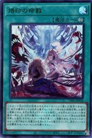 カードを買う/遊戯王/特殊セット/COMPLETE FILE - 白の物語 カードを買う/遊戯王/特殊セット/COMPLETE FILE - 白の物語