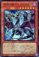 カードを買う/遊戯王/特殊セット/COMPLETE FILE - 白の物語
