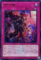 遊戯王OCGデュエルモンスターズ COMPLETE FILE －白の物語－」が