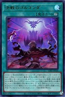 カードを売る/遊戯王/特殊セット/COMPLETE FILE - 白の物語