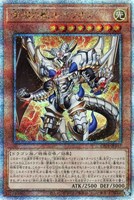 カードを買う/遊戯王/特殊セット/COMPLETE FILE - 白の物語