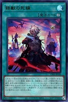 カードを買う/遊戯王/特殊セット/COMPLETE FILE - 白の物語