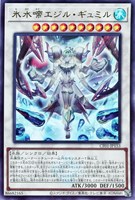 カードを買う/遊戯王/特殊セット/COMPLETE FILE - 白の物語