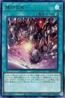 カードを買う/遊戯王/特殊セット/COMPLETE FILE - 白の物語 カードを買う/遊戯王/特殊セット/COMPLETE FILE - 白の物語