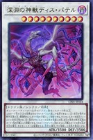 カードを買う/遊戯王/特殊セット/COMPLETE FILE - 白の物語 カードを買う/遊戯王/特殊セット/COMPLETE FILE - 白の物語