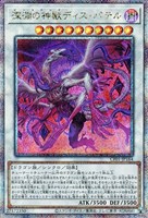 カードを買う/遊戯王/特殊セット/COMPLETE FILE - 白の物語 カードを買う/遊戯王/特殊セット/COMPLETE FILE - 白の物語