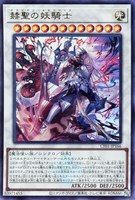 カードを買う/遊戯王/特殊セット/COMPLETE FILE - 白の物語 カードを買う/遊戯王/特殊セット/COMPLETE FILE - 白の物語