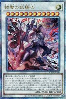 カードを買う/遊戯王/特殊セット/COMPLETE FILE - 白の物語