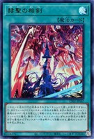 ランキングや新製品 深淵の獣アルベル ウルトラレア 遊戯王 白の