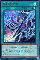 カードを買う/遊戯王/特殊セット/COMPLETE FILE - 白の物語