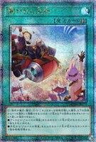 カードを買う/遊戯王/特殊セット/COMPLETE FILE - 白の物語