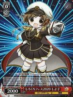 【ヴァイス】プロモ◇しろくろフェス2020 しよ子