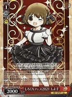 カードを買う/ヴァイスシュヴァルツ/2016年度作品/カードゲーム