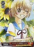 【ヴァイス】プロモ◇ファンアート大賞2021 しよ子