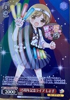 【ヴァイス】PR◇15周年記念ライブ しよ子