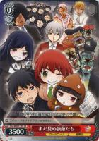 【ヴァイス】TD◇まだ見ぬ強敵たち