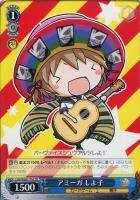 【ヴァイス】ＴＤ◇アミーガ　しよ子