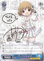 しろくろフェス しよ子　3枚セット しろくろフェス2022 展示・来場特典｜ブシロード公式サイト