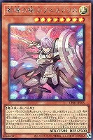 【遊戯王】シークレットレア◇教導の騎士フルルドリス