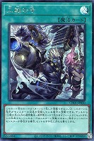 【遊戯王】シークレットレア◇三戦の号