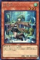 風霊使いウィン