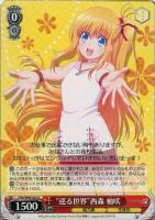 大切な何か 乙坂歩未 SPサイン - メルカリ