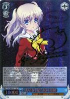 未開封 ブシロード ヴァイスシュヴァルツ Charlotte