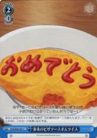 ひとり、何を思う”友利奈緒【ヴァイスシュヴァルツトレカ高価