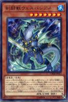 剣闘獣ドミティアノス【遊戯王トレカお買得価格通販：トレコロ】
