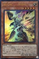 アロマセラフィ－スイート・マジョラム【遊戯王トレカお買得価格