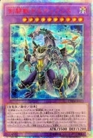 守護神官マハード【遊戯王トレカお買得価格通販：トレコロ】
