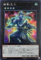 破械雙王神ライゴウ【遊戯王トレカお買得価格通販：トレコロ】