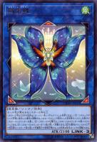 Amazon.co.jp: 遊戯王 アロマセラフィ－スイート・マジョラム