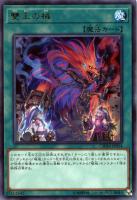遊戯王 破械 ライゴウ 20th アジア - メルカリ