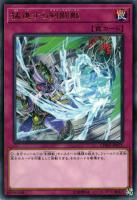 アロマセラフィ-スイート・マジョラム【遊戯王トレカ高価買取 アロマセラフィ-スイート・マジョラム【遊戯王トレカ高価買取