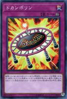 Amazon.co.jp: 遊戯王 アロマセラフィ－スイート・マジョラム