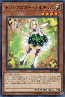 【遊戯王】ノーマル)モンスター◇トリックスター・ナルキッス