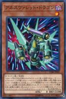 遊戯王 アロマセラフィ－スイート・マジョラムなどまとめ売り Amazon.co.jp: 遊戯王 CHIM-JP034 アロマセラフィ－スイート
